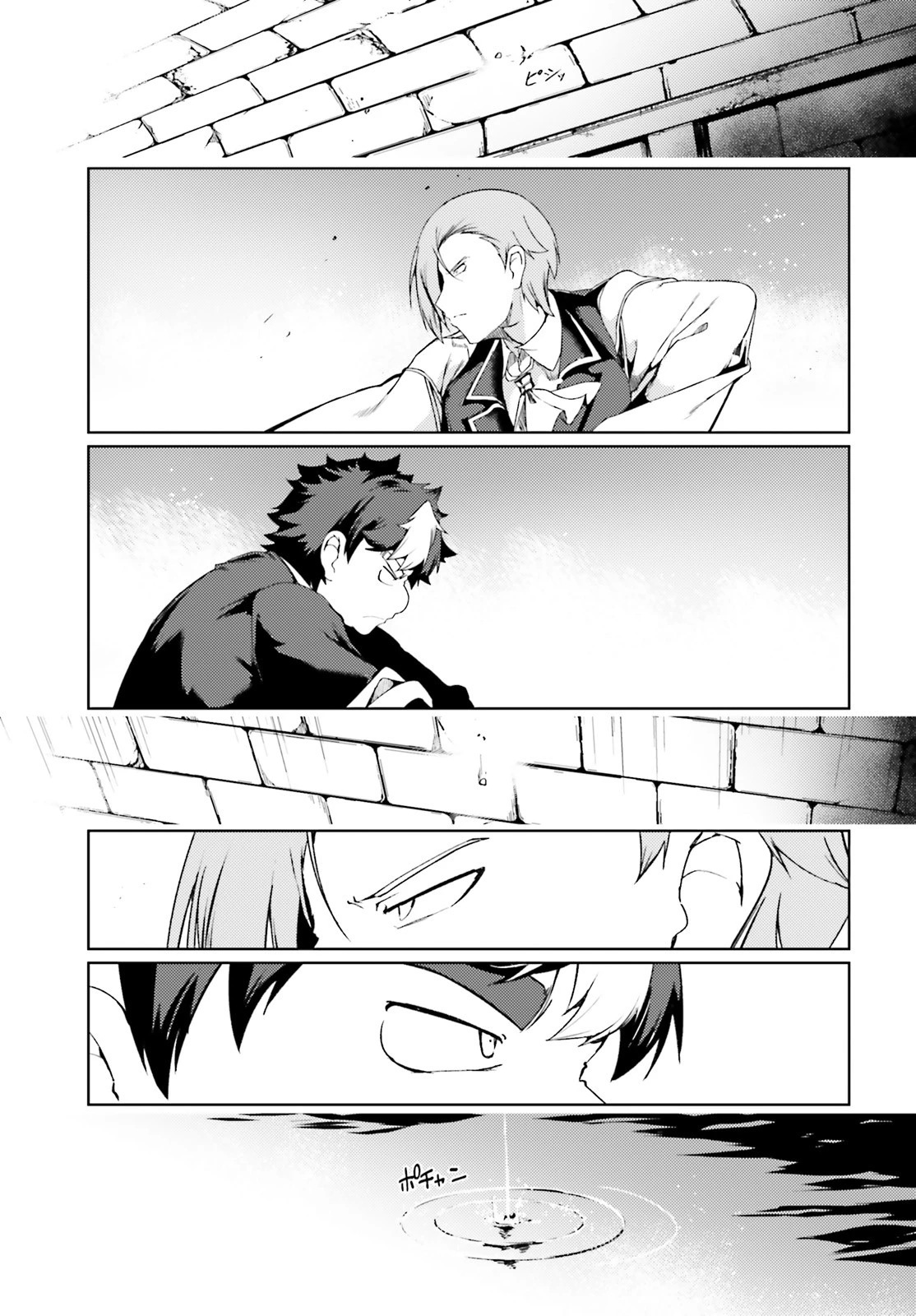 豚公爵に転生したから、今度は君に好きと言いたい 第23話 - 23