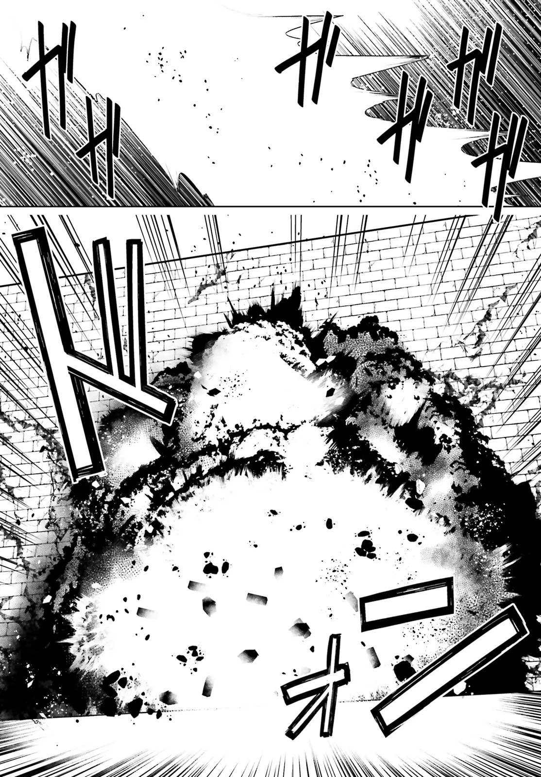 豚公爵に転生したから、今度は君に好きと言いたい 第23話 - 32