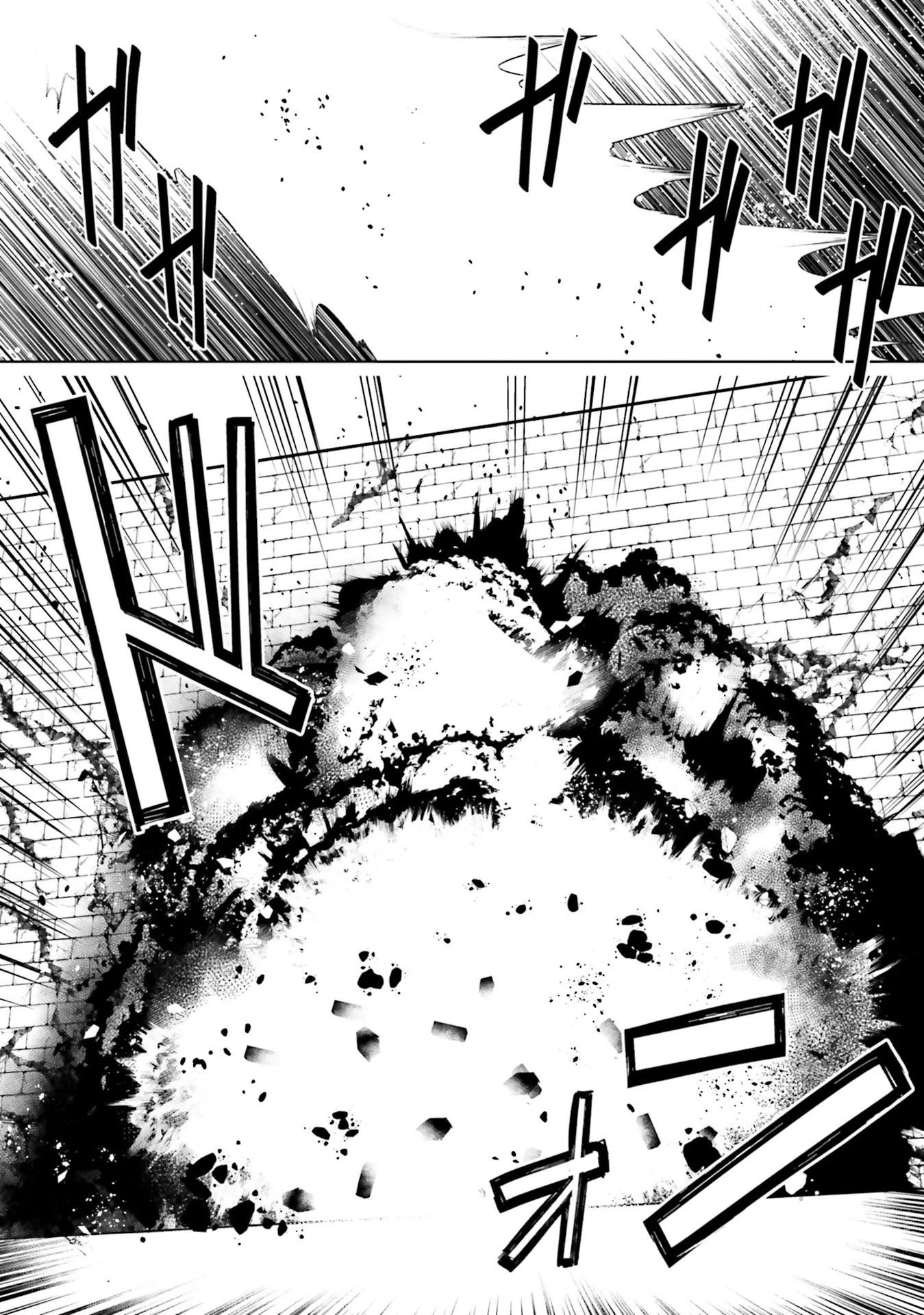 豚公爵に転生したから、今度は君に好きと言いたい 第24話 - 14