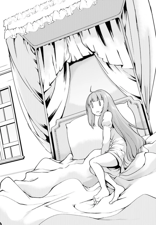 豚公爵に転生したから、今度は君に好きと言いたい 第29話 - 20