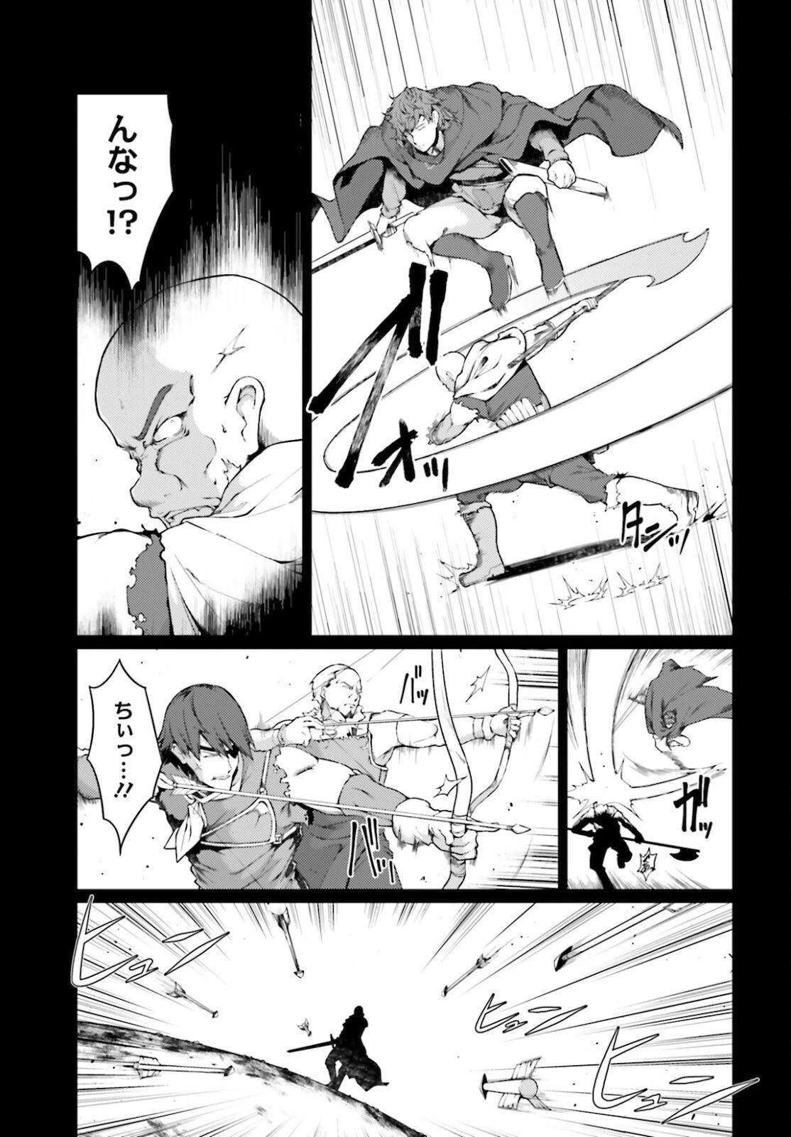 豚公爵に転生したから、今度は君に好きと言いたい 第36話 - 5