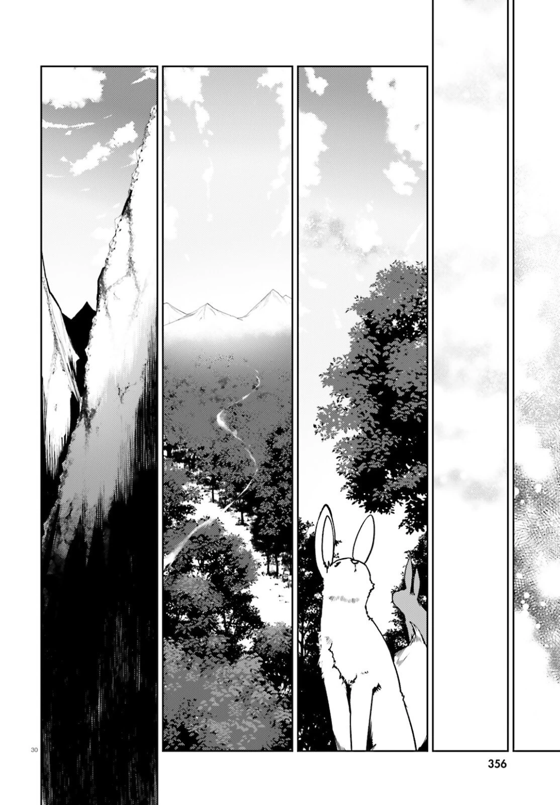 豚公爵に転生したから、今度は君に好きと言いたい 第37話 - 30