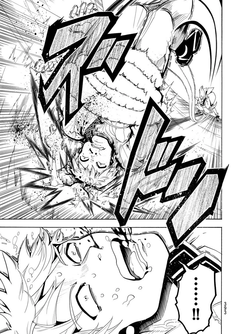 オリエント 第16話 - 11