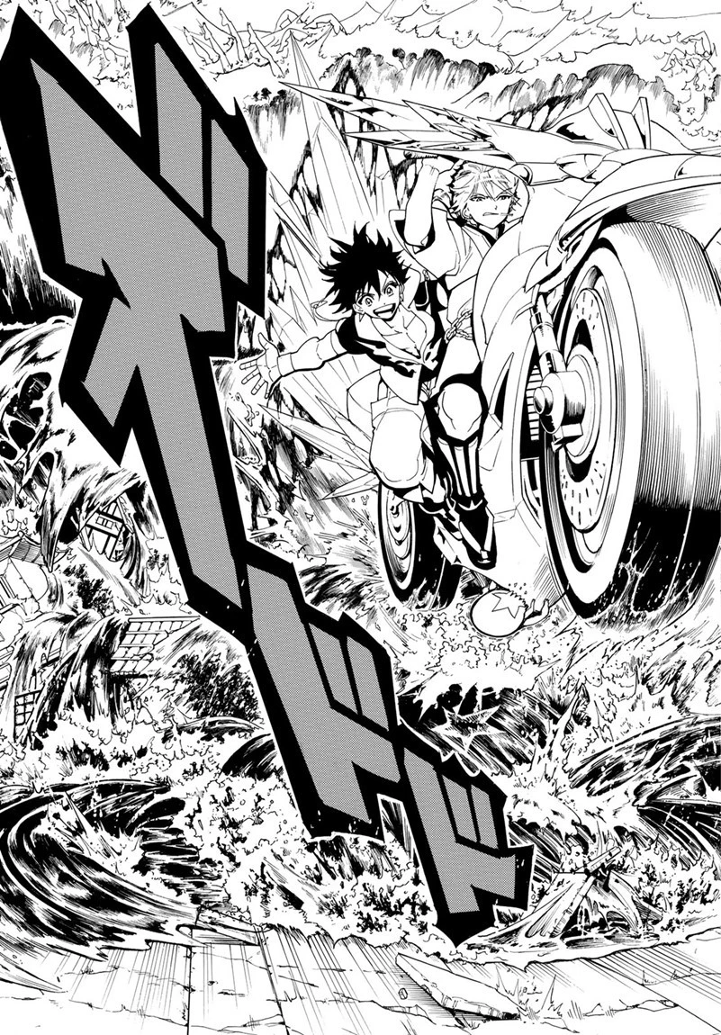 オリエント 第16話 - 19