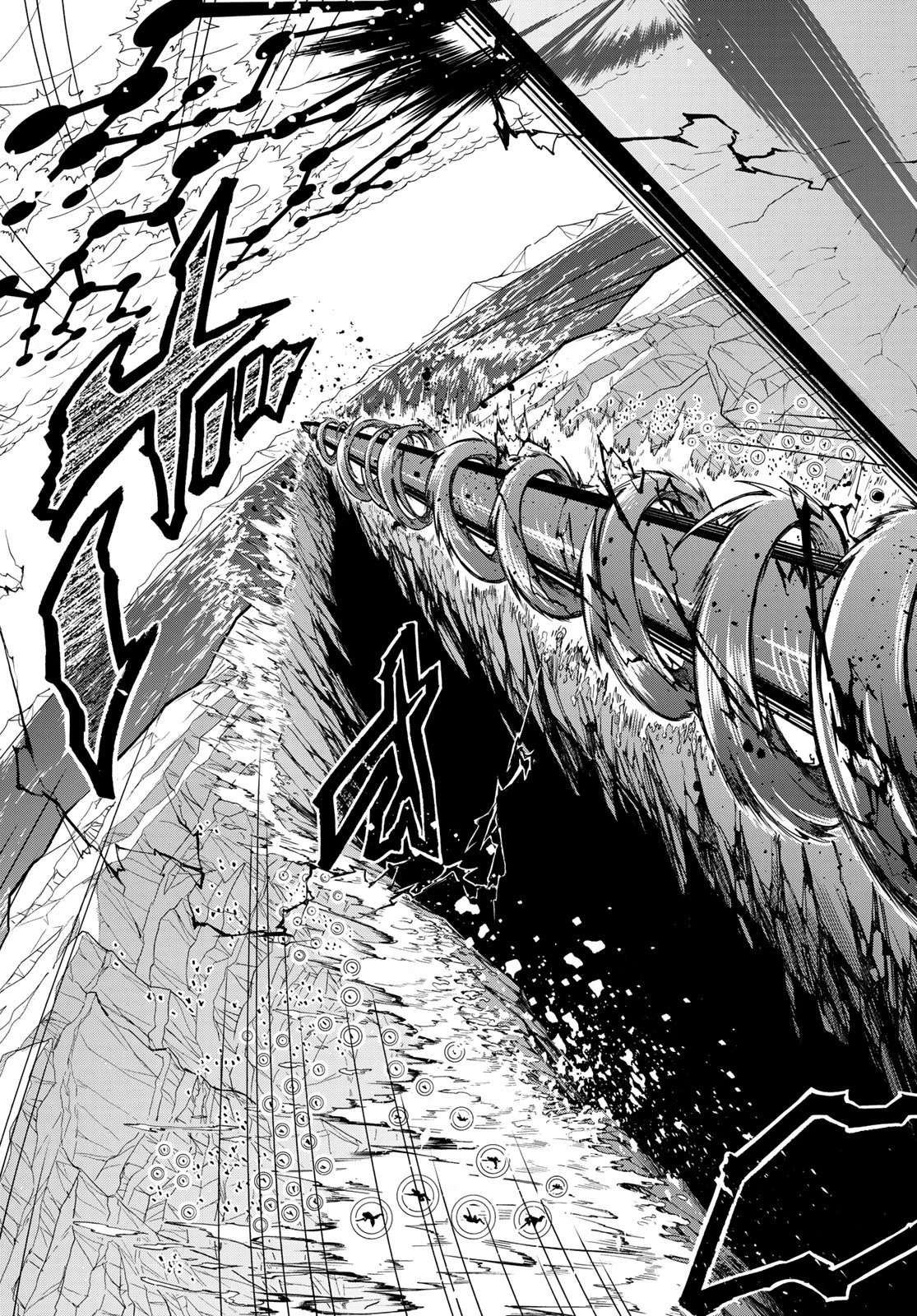 オリエント 第109話 - 7