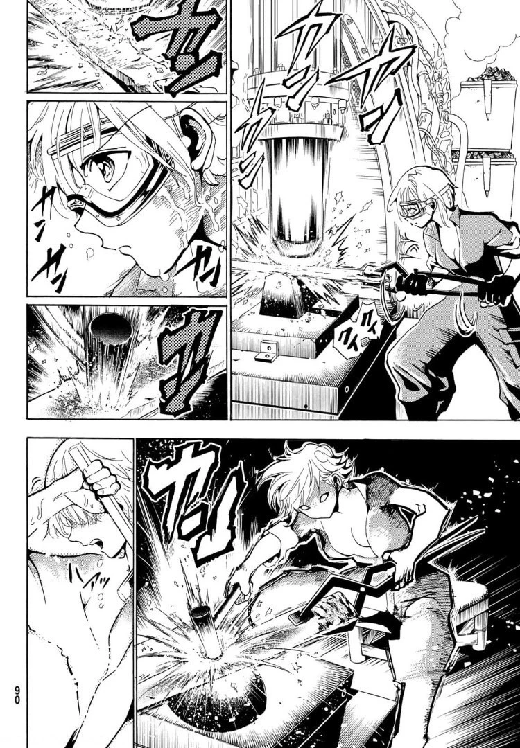 オリエント 第120話 - 34