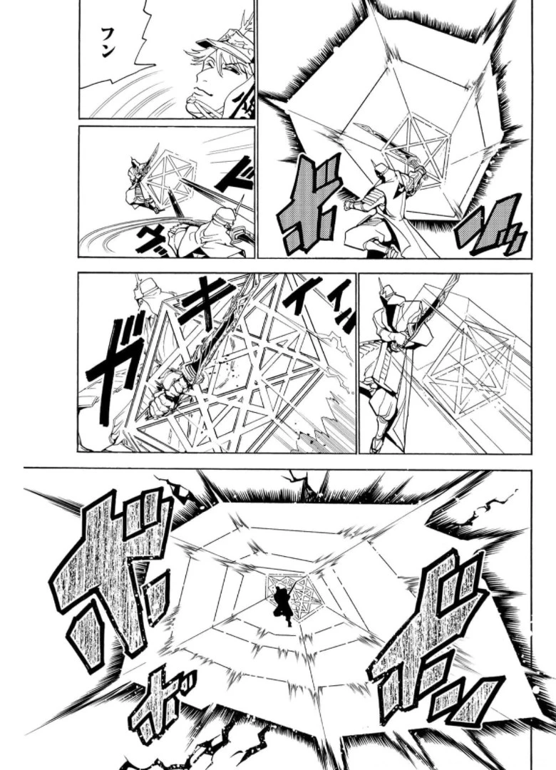 オリエント 第121話 - 15