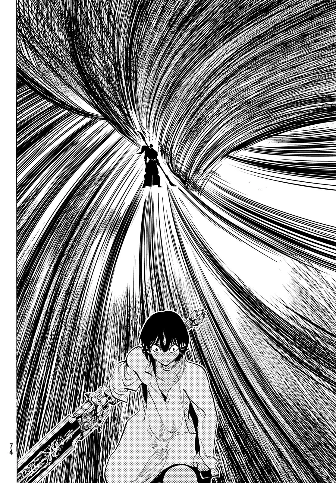 オリエント 第125話 - 23