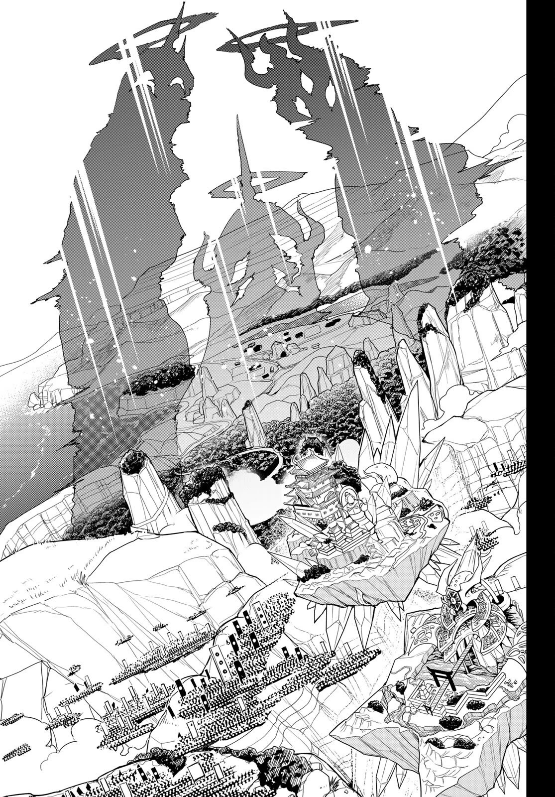オリエント 第126話 - 27