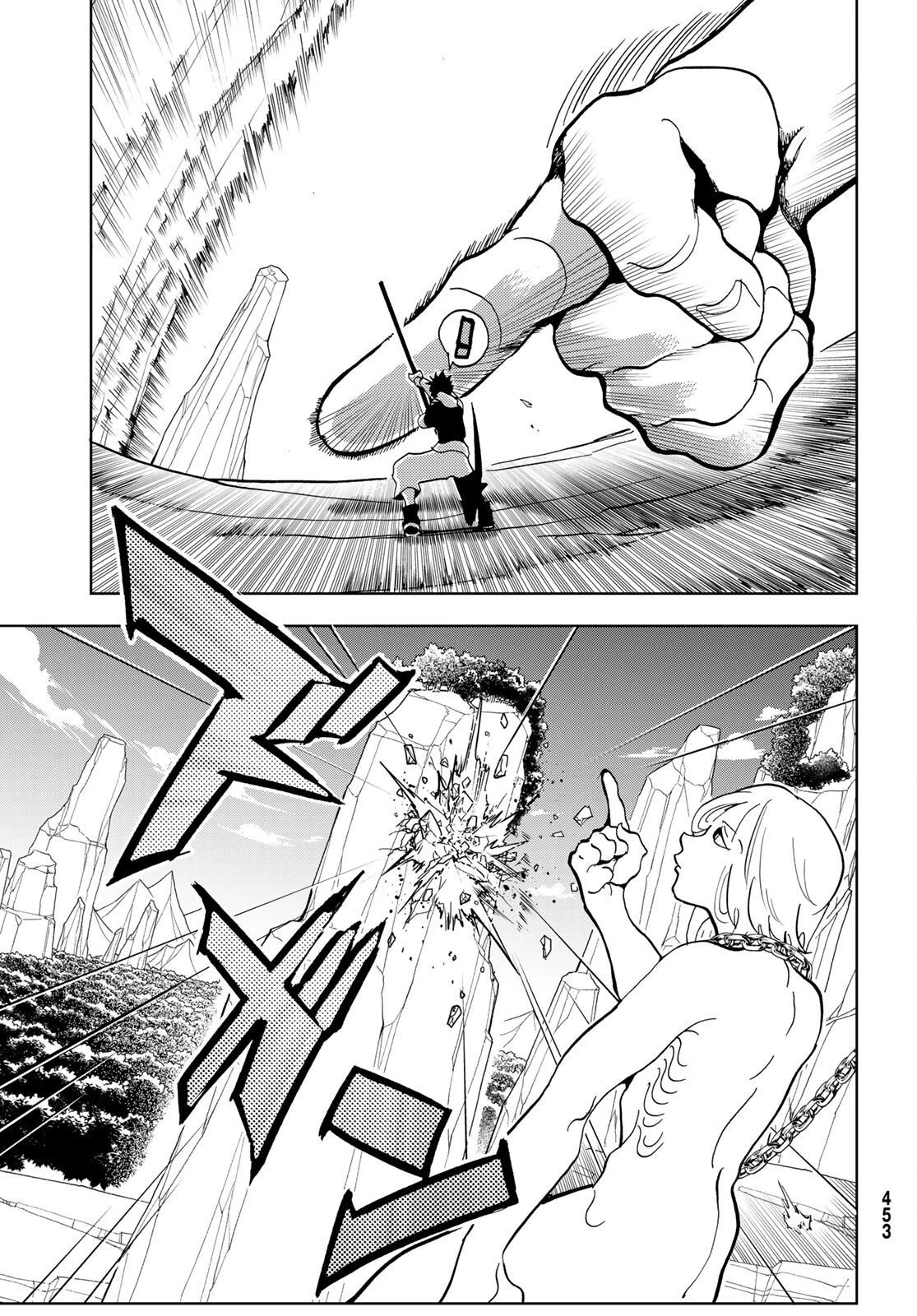 オリエント 第131話 - 22
