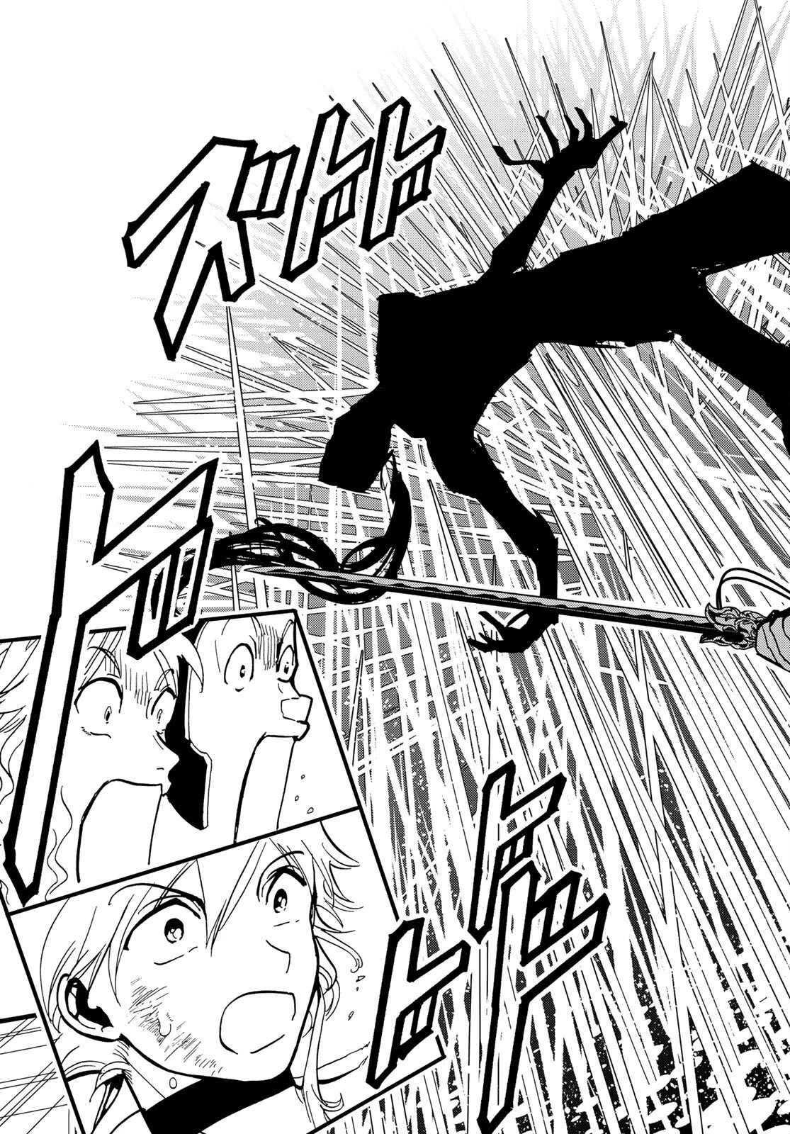 オリエント 第134話 - 39
