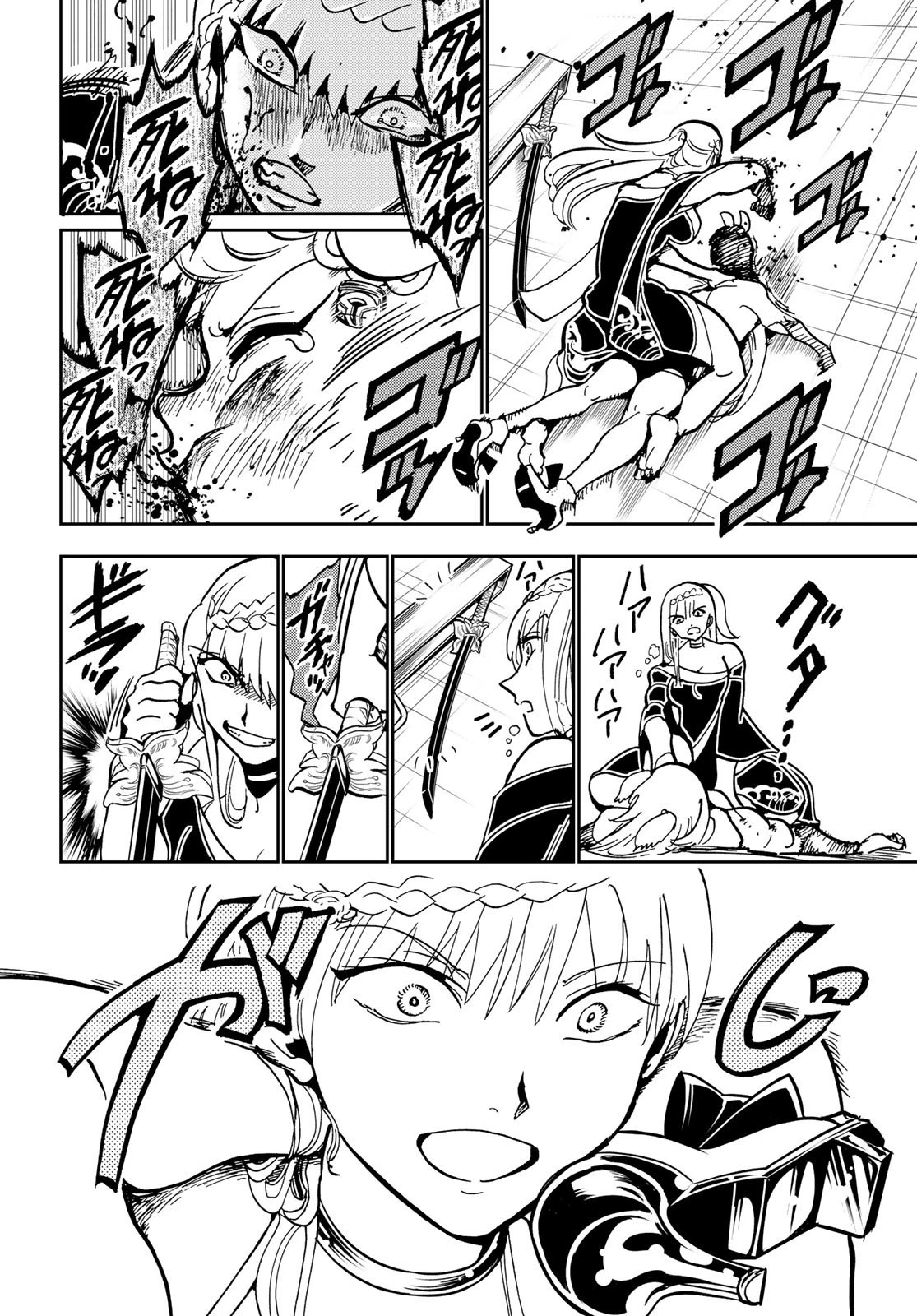 オリエント 第135話 - 36