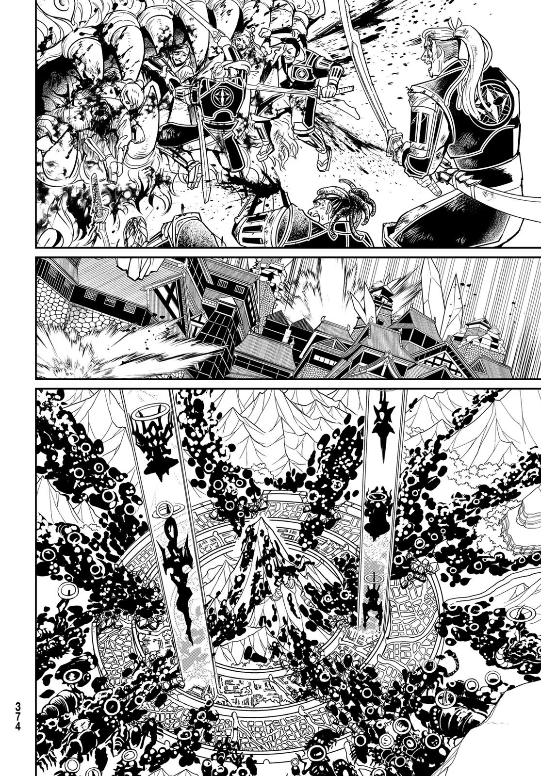 オリエント 第136話 - 10