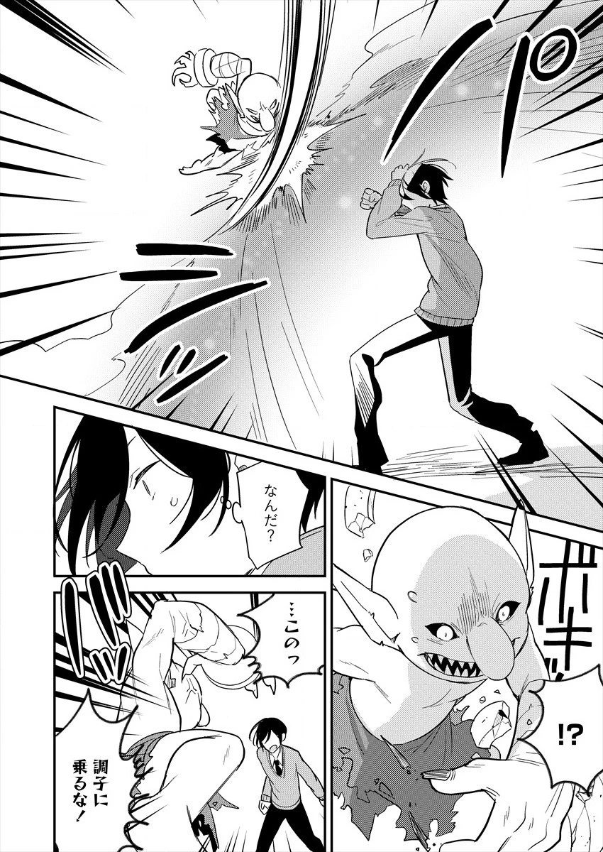 異世界で孤児院を開いたけど、なぜか誰一人巣立とうとしない件 第1話 - 8