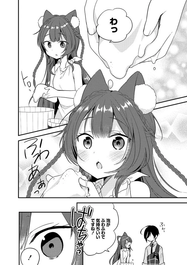 異世界で孤児院を開いたけど、なぜか誰一人巣立とうとしない件 第5話 - 14