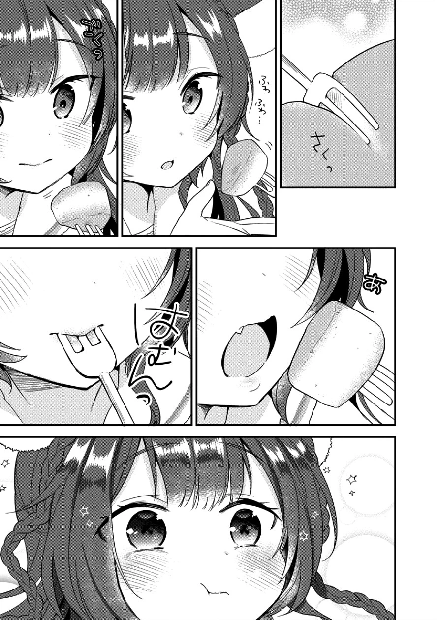 異世界で孤児院を開いたけど、なぜか誰一人巣立とうとしない件 第6話 - 15