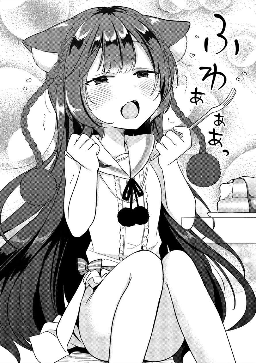 異世界で孤児院を開いたけど、なぜか誰一人巣立とうとしない件 第6話 - 16
