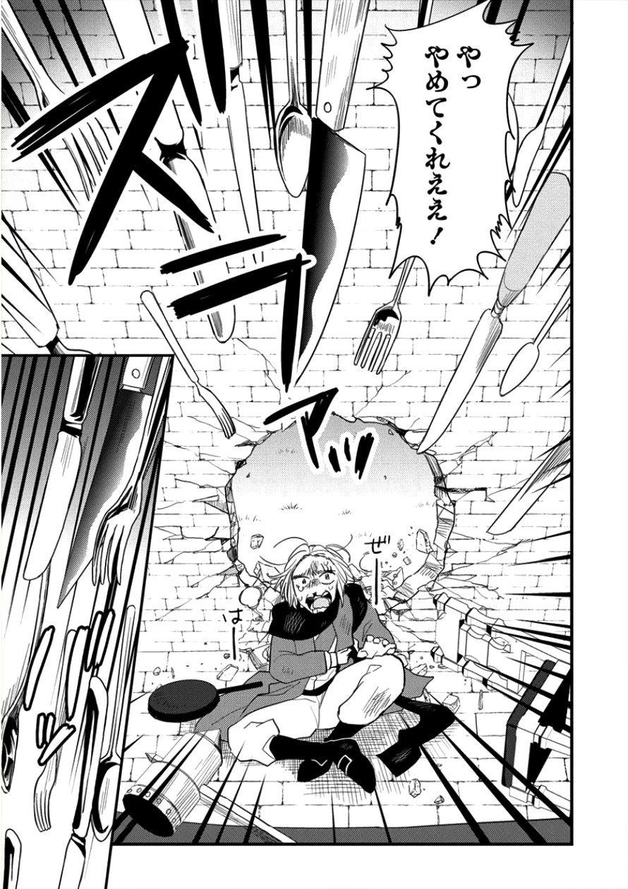 異世界で孤児院を開いたけど、なぜか誰一人巣立とうとしない件 第10話 - 9