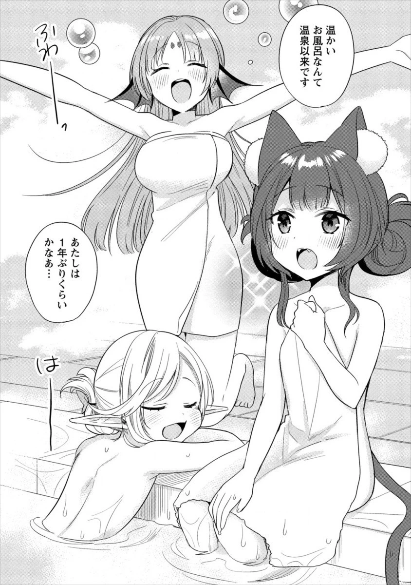 異世界で孤児院を開いたけど、なぜか誰一人巣立とうとしない件 第15話 - 8