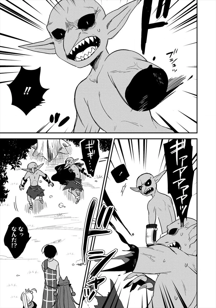 異世界で孤児院を開いたけど、なぜか誰一人巣立とうとしない件 第19話 - 3
