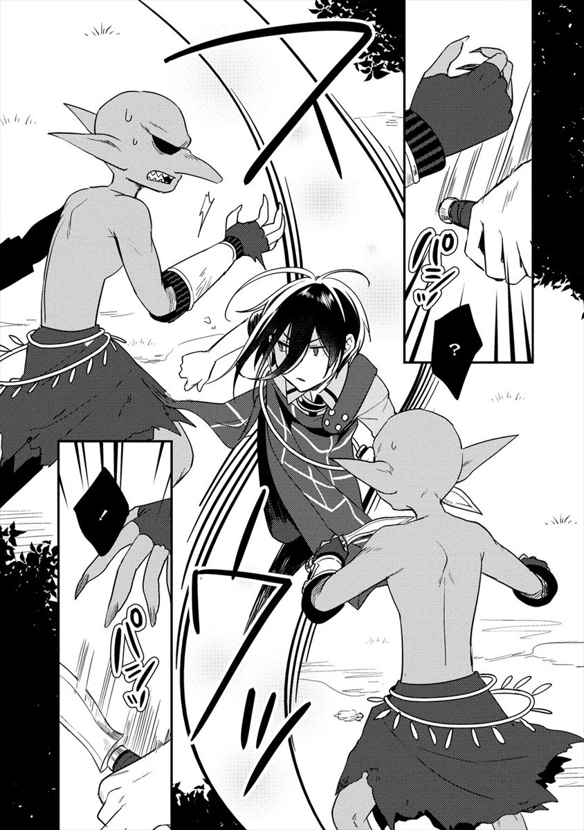 異世界で孤児院を開いたけど、なぜか誰一人巣立とうとしない件 第19話 - 7
