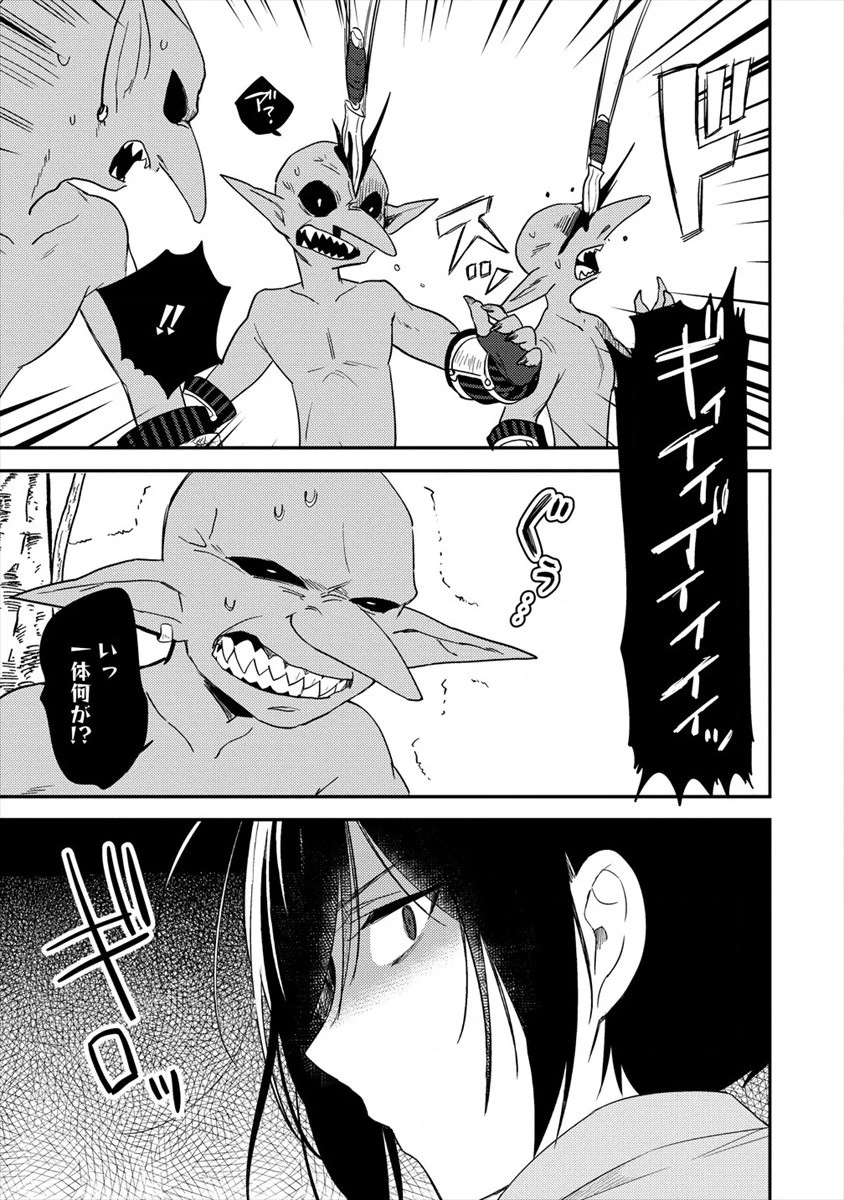 異世界で孤児院を開いたけど、なぜか誰一人巣立とうとしない件 第19話 - 9