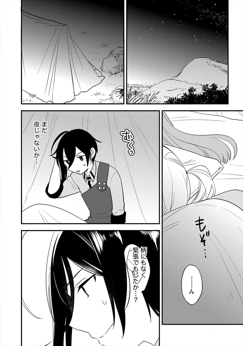 異世界で孤児院を開いたけど、なぜか誰一人巣立とうとしない件 第21話 - 16