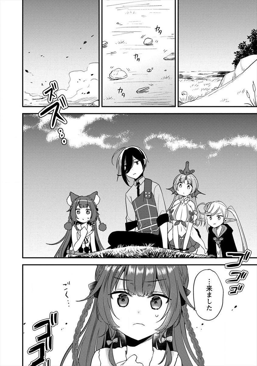 異世界で孤児院を開いたけど、なぜか誰一人巣立とうとしない件 第22話 - 10
