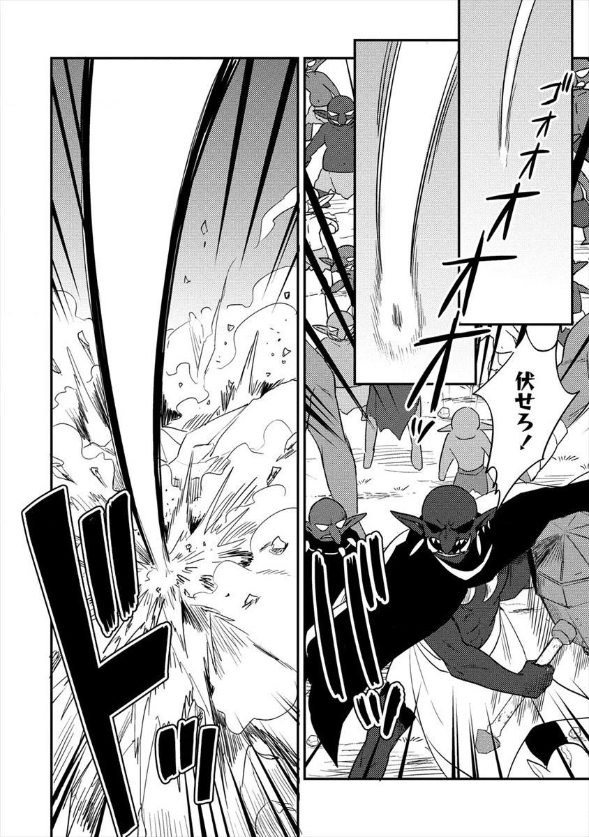 異世界で孤児院を開いたけど、なぜか誰一人巣立とうとしない件 第24話 - 4