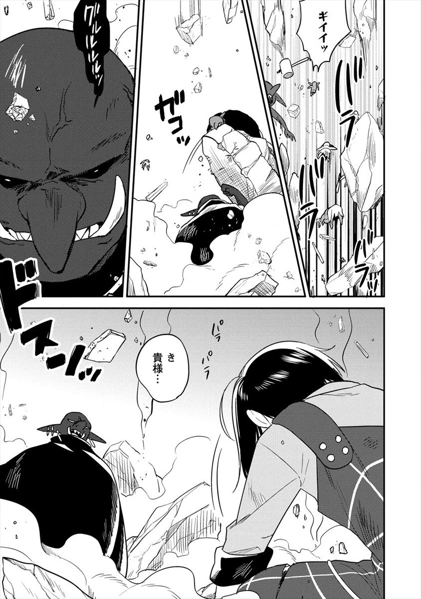異世界で孤児院を開いたけど、なぜか誰一人巣立とうとしない件 第24話 - 5