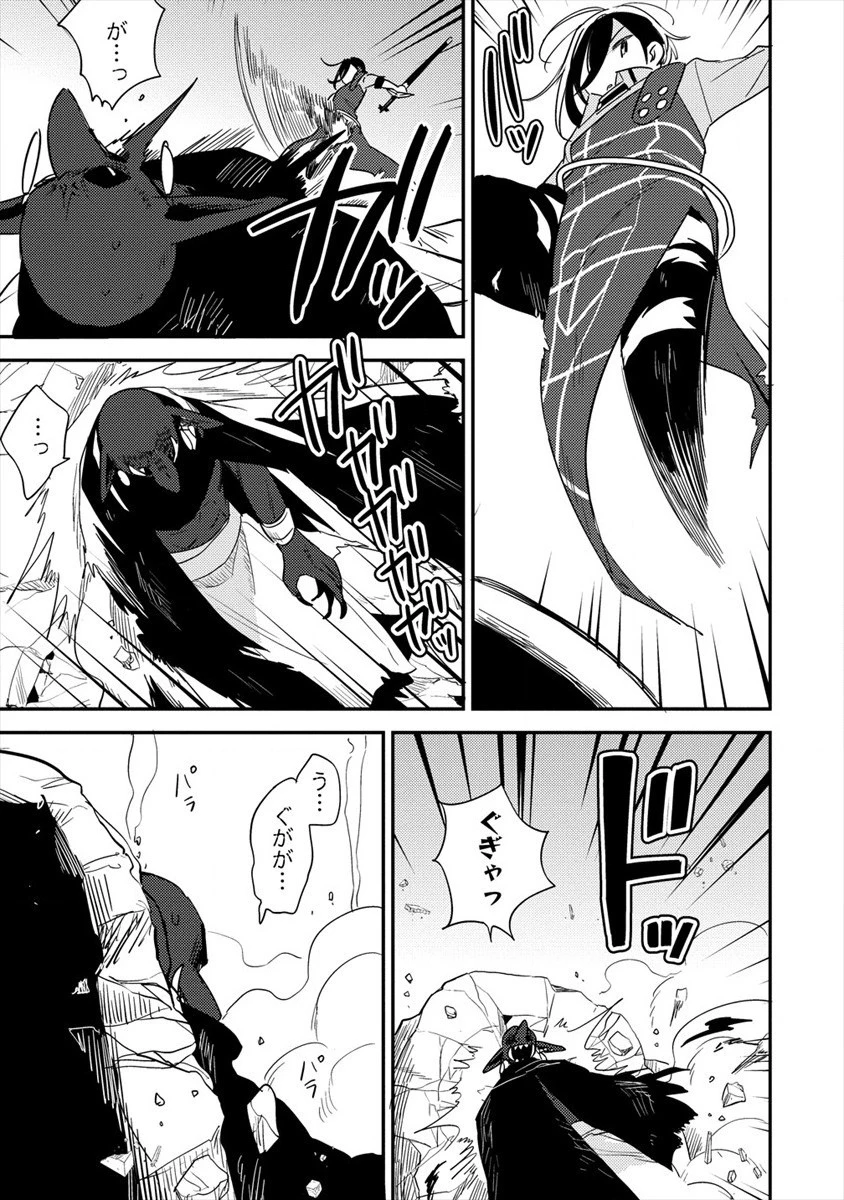 異世界で孤児院を開いたけど、なぜか誰一人巣立とうとしない件 第24話 - 13
