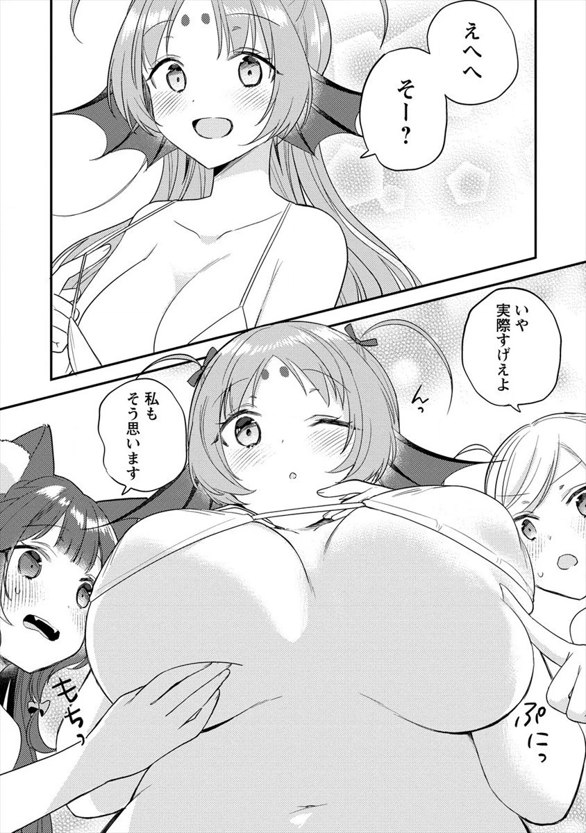 異世界で孤児院を開いたけど、なぜか誰一人巣立とうとしない件 第29話 - 8