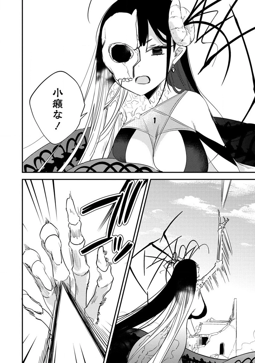 異世界で孤児院を開いたけど、なぜか誰一人巣立とうとしない件 第48話 - 8