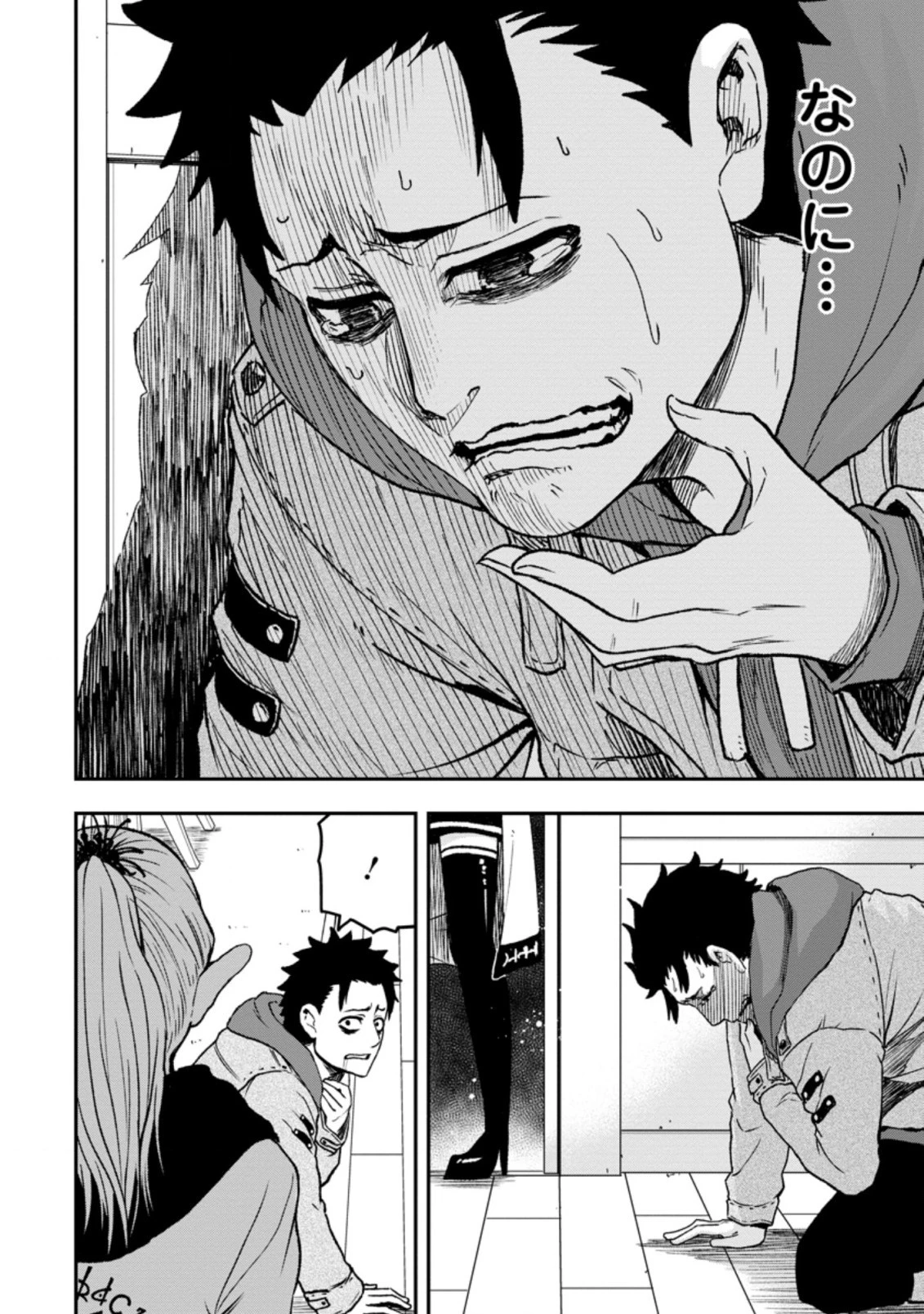 雑用付与術師が自分の最強に気付くまで 第1話 - 20