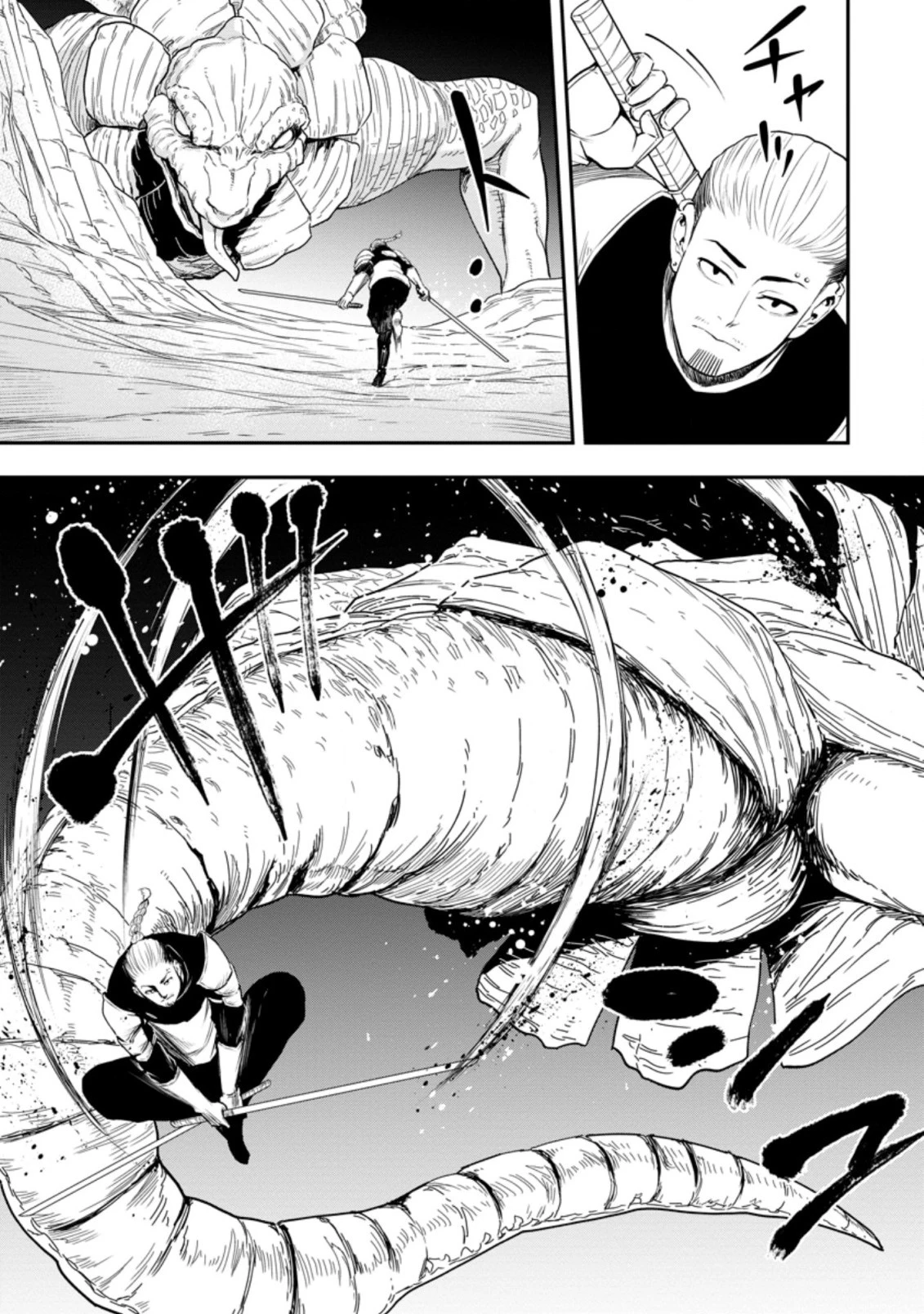 雑用付与術師が自分の最強に気付くまで 第11.3話 - 11