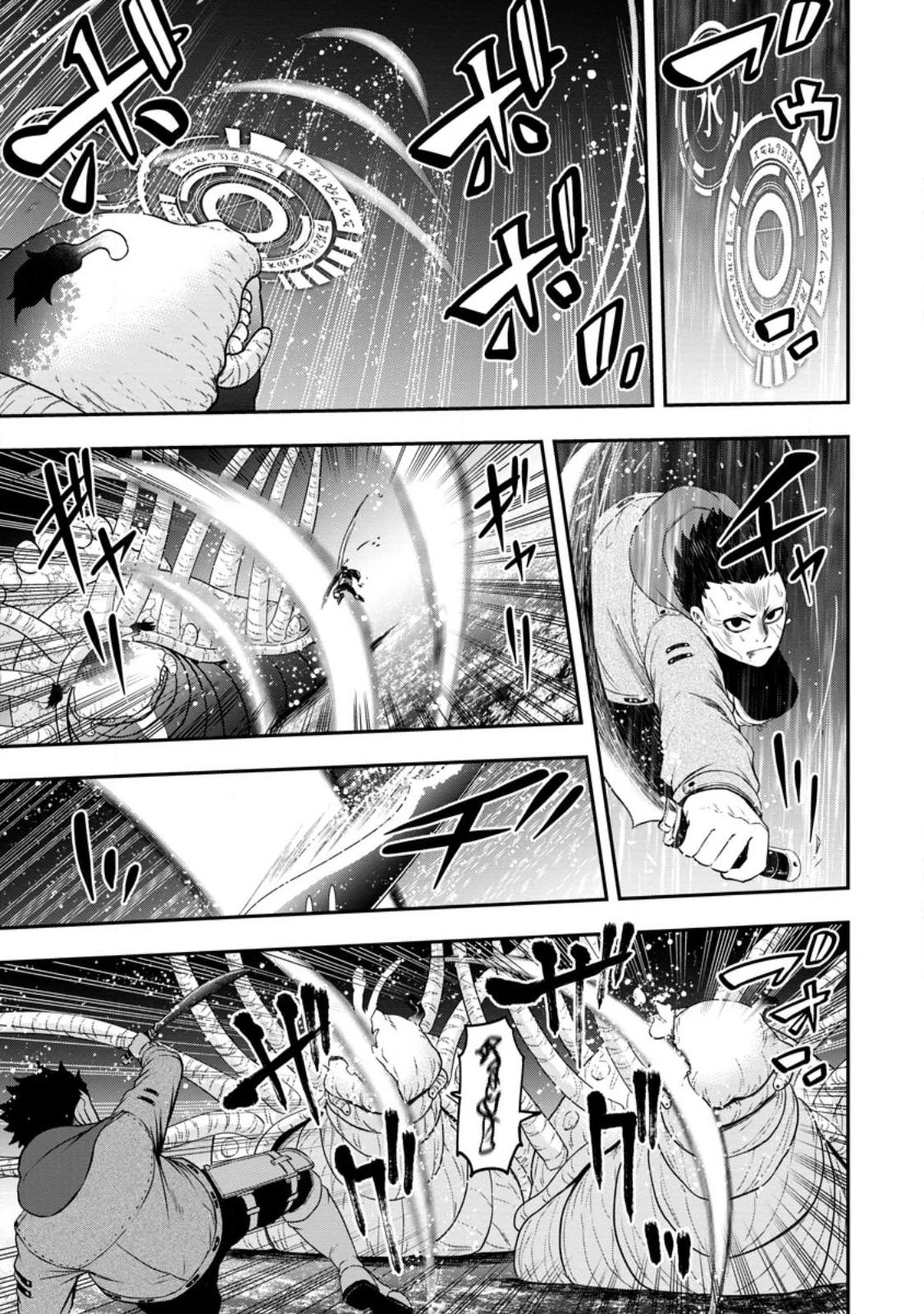 雑用付与術師が自分の最強に気付くまで 第17.1話 - 5