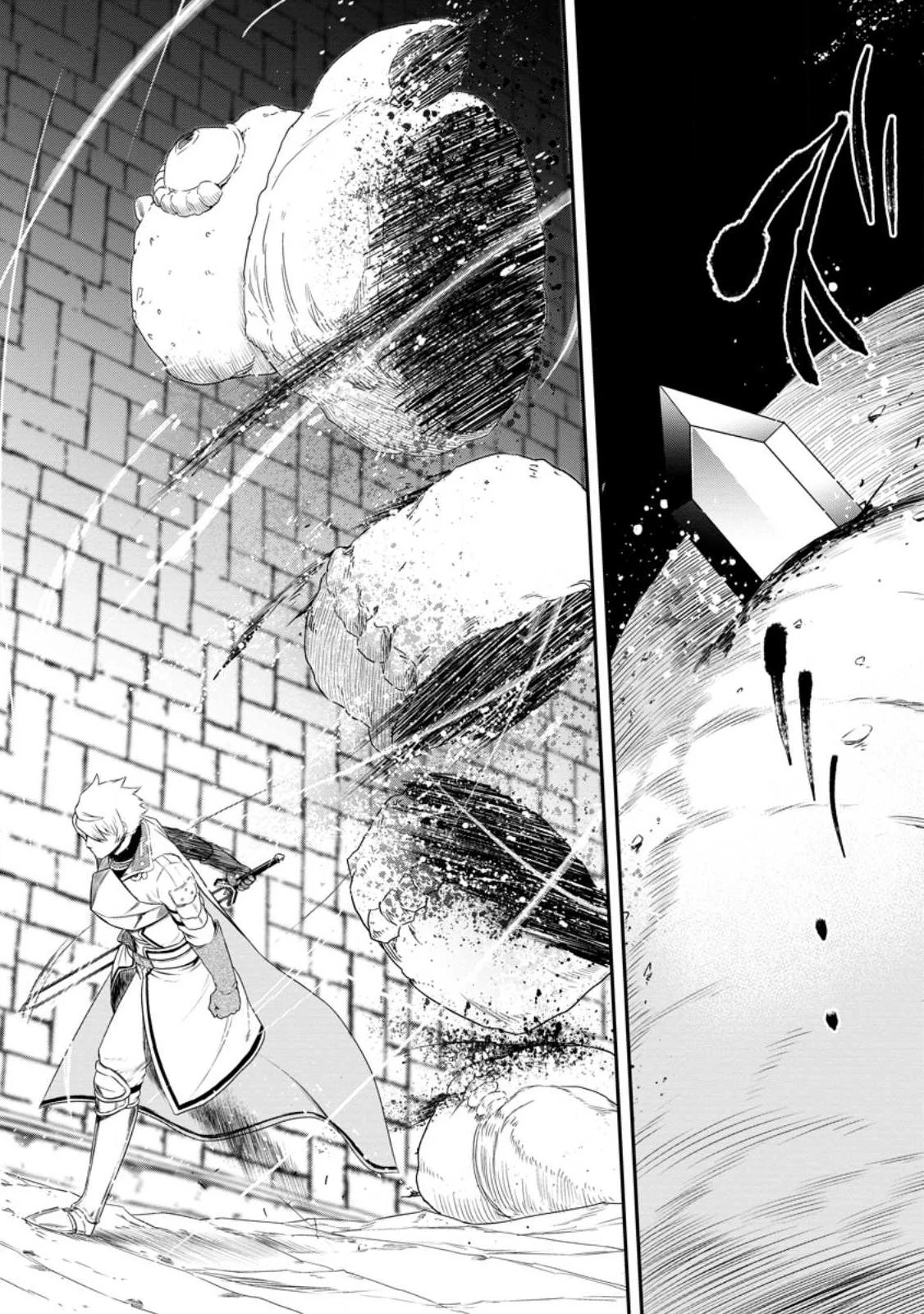 雑用付与術師が自分の最強に気付くまで 第19.1話 - 5