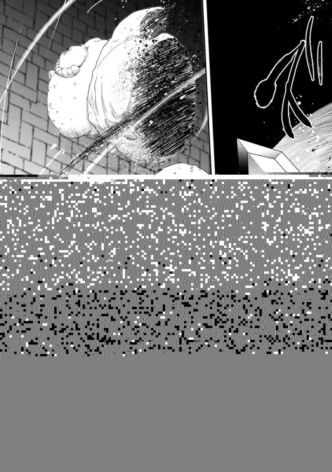 雑用付与術師が自分の最強に気付くまで 第19.51話 - 6