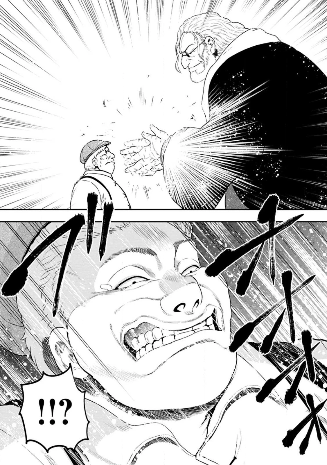 雑用付与術師が自分の最強に気付くまで 第20話 - 14