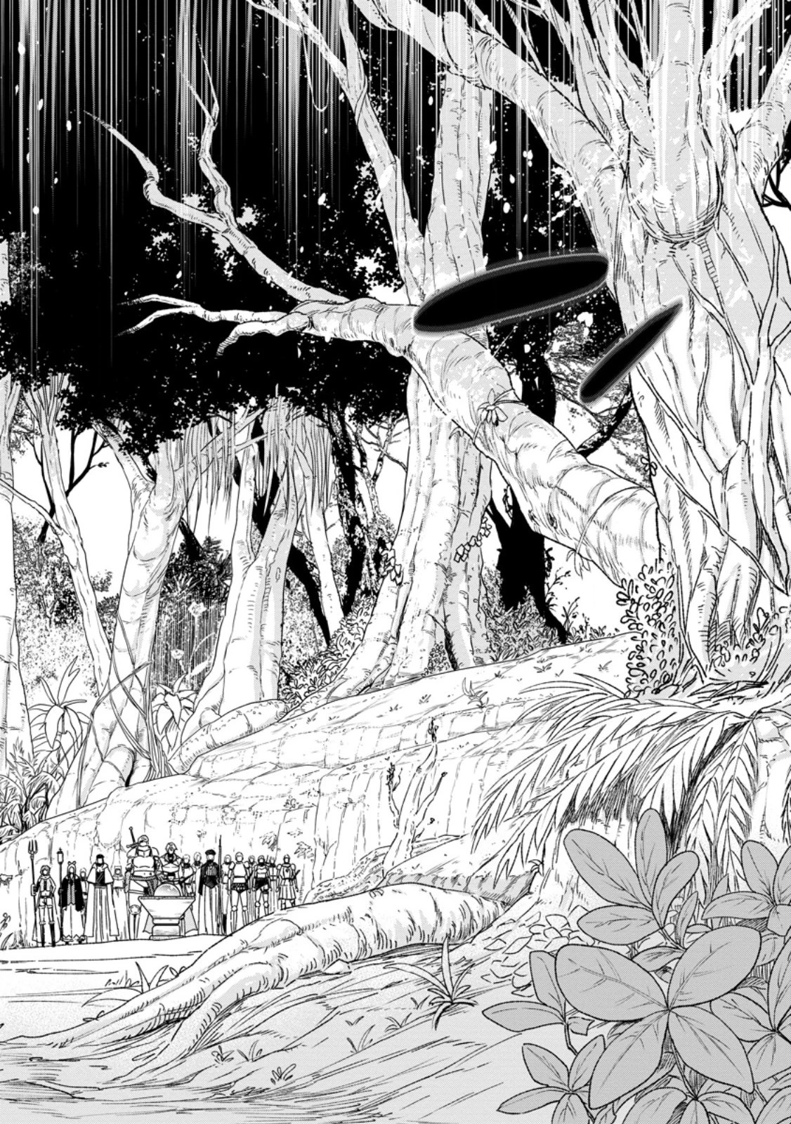 雑用付与術師が自分の最強に気付くまで 第24.2話 - 12