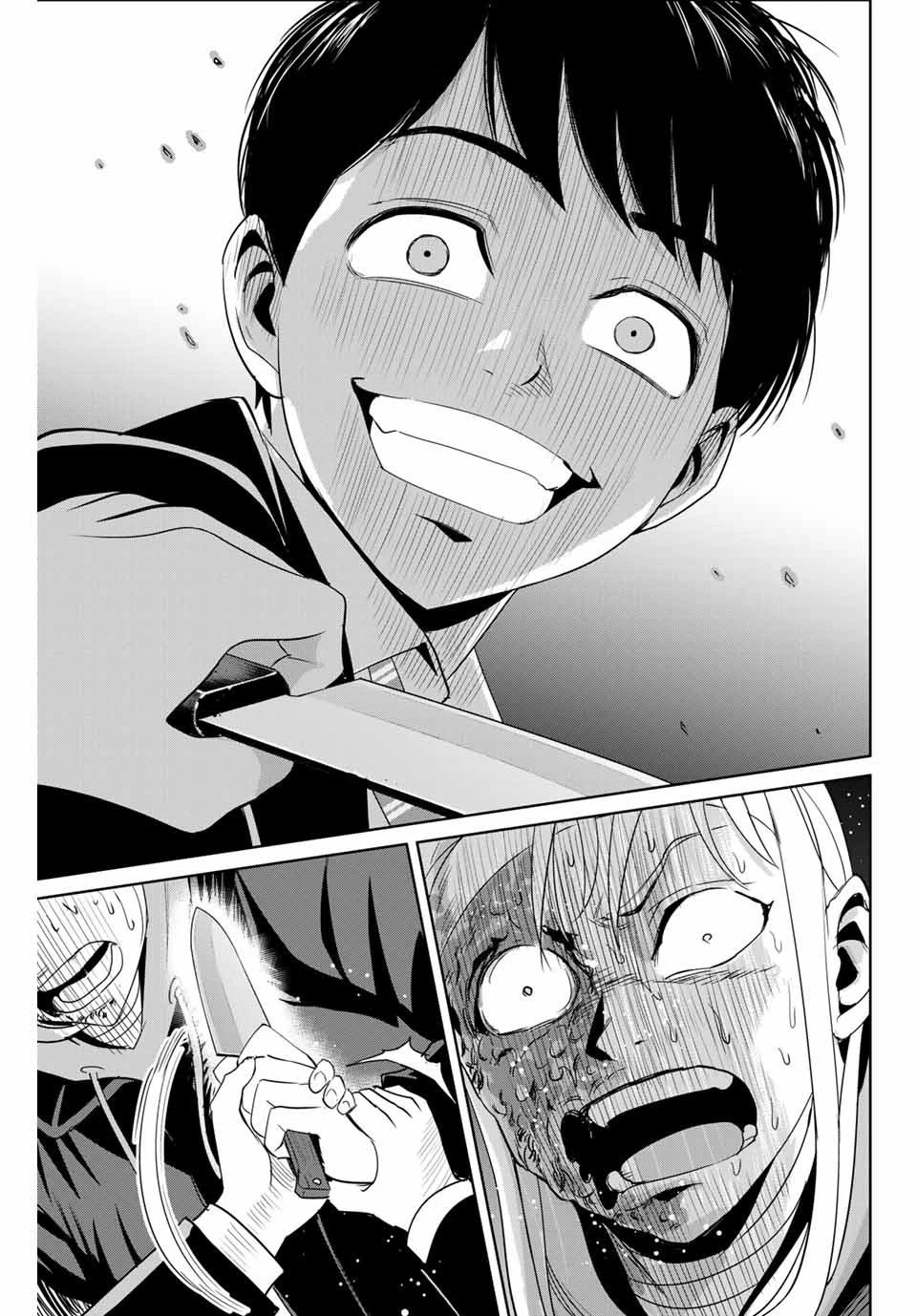 復讐の教科書 第37話 - 13