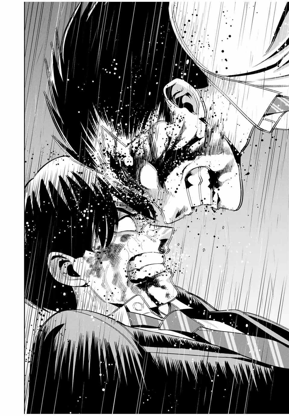 復讐の教科書 第93話 - 16