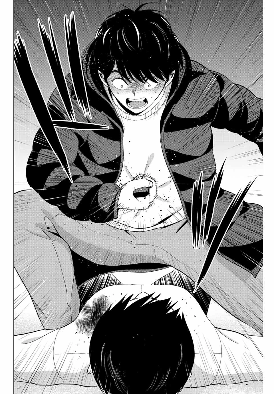 復讐の教科書 第110話 - 14