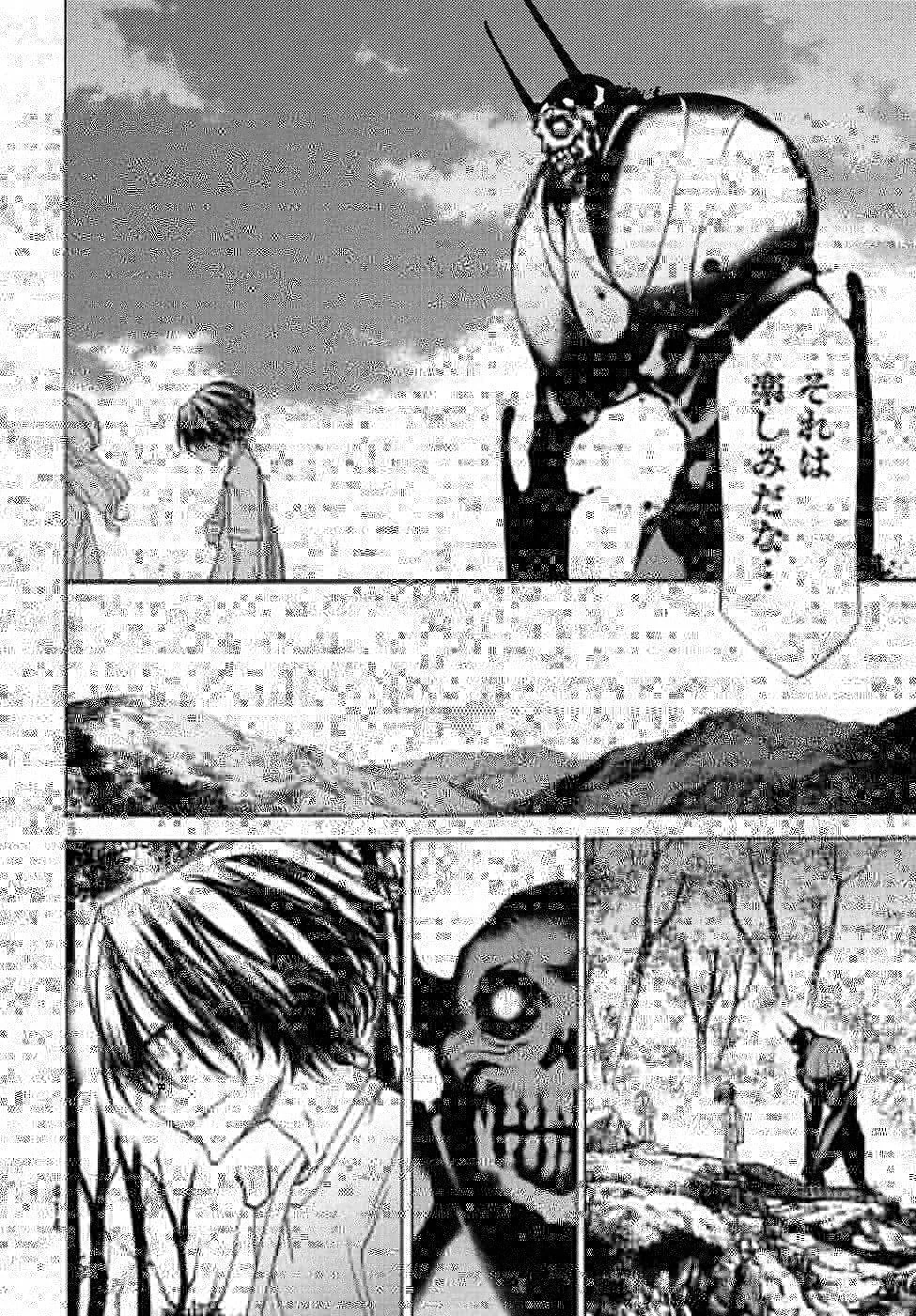 グレイプニル 第36話 - 4