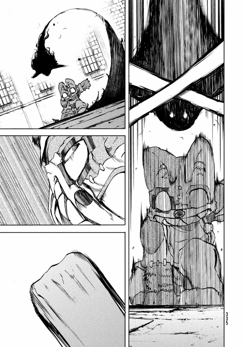 グレイプニル 第48話 - 13
