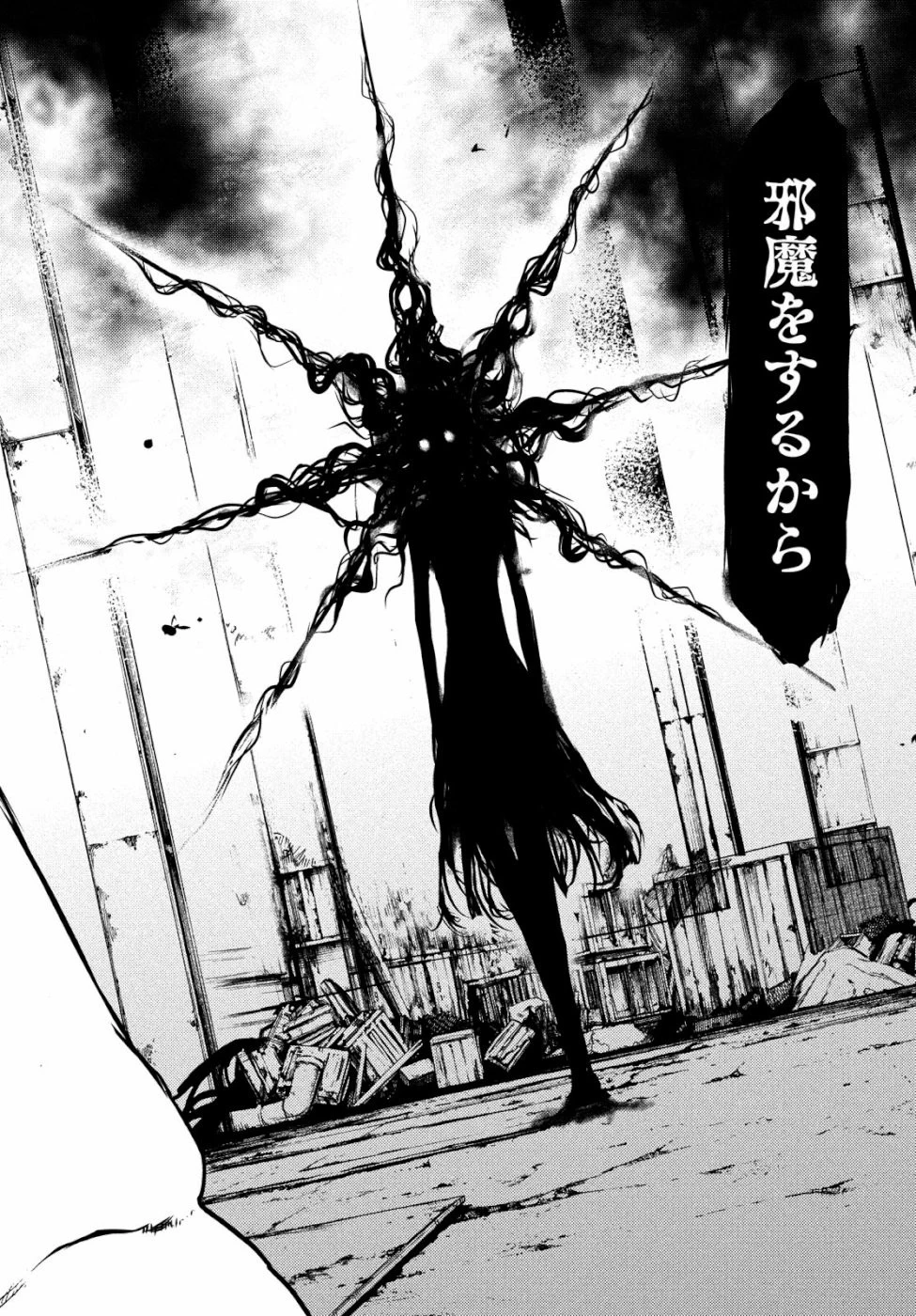 グレイプニル 第48話 - 26