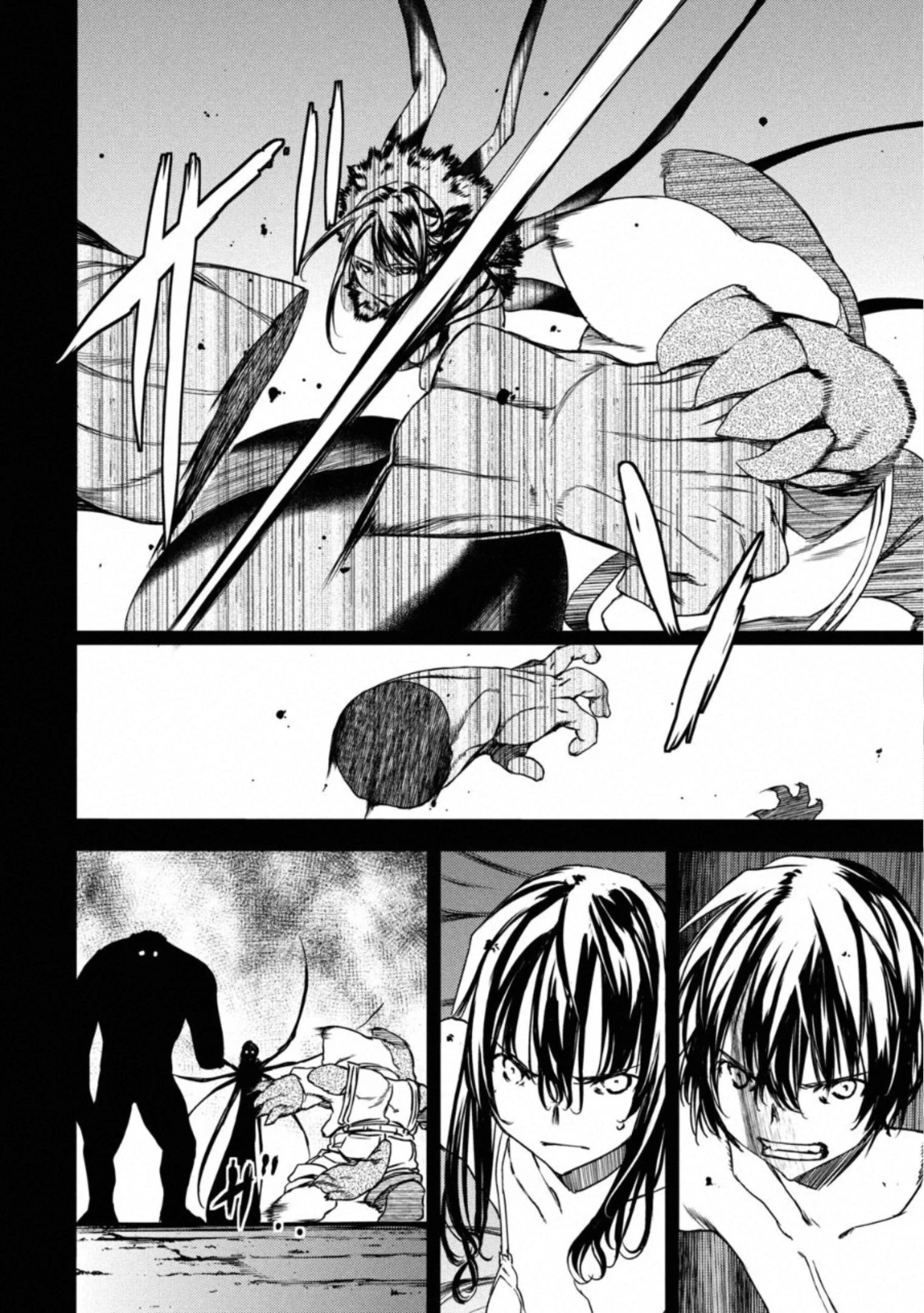 グレイプニル 第57話 - 38