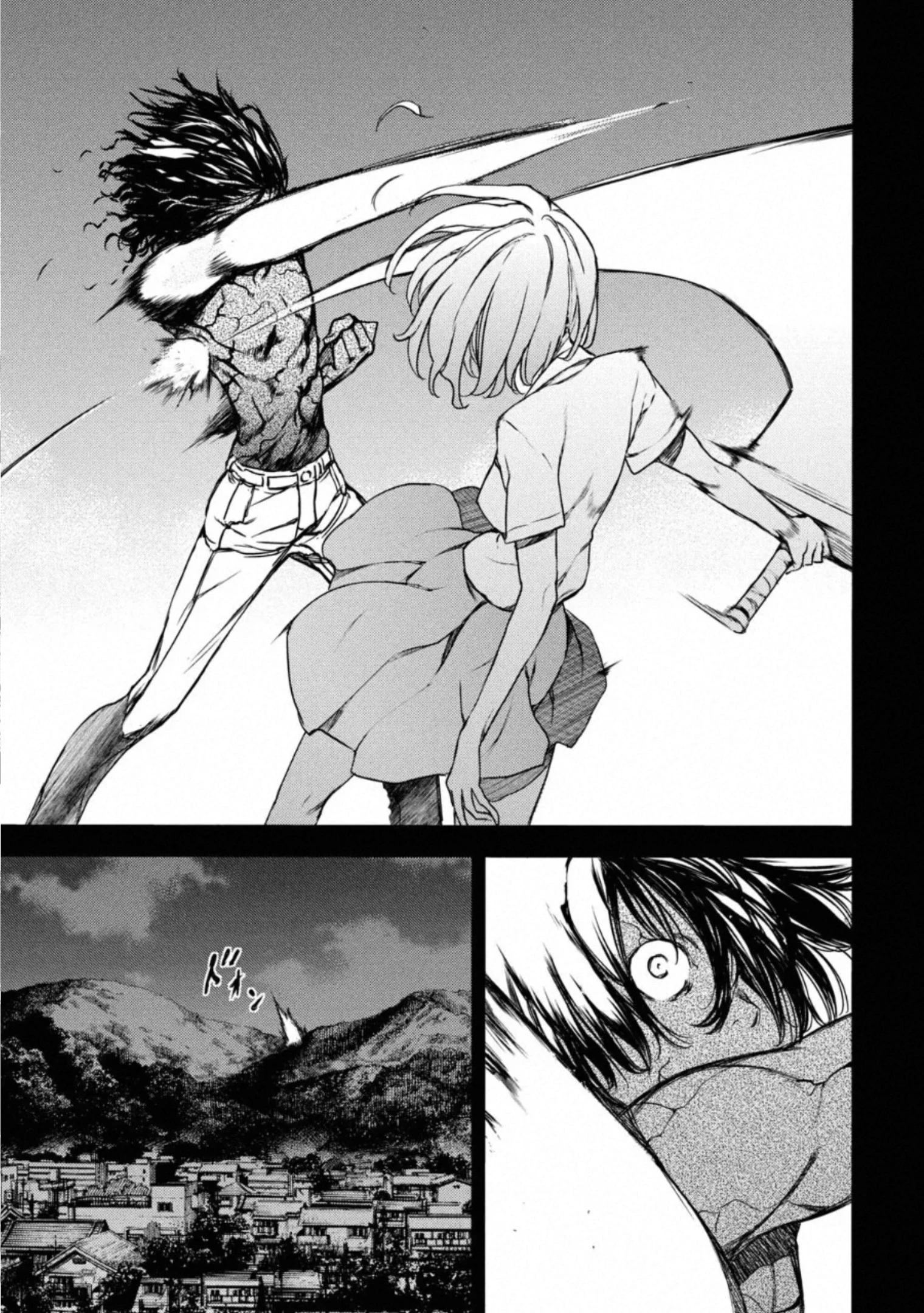 グレイプニル 第58話 - 48