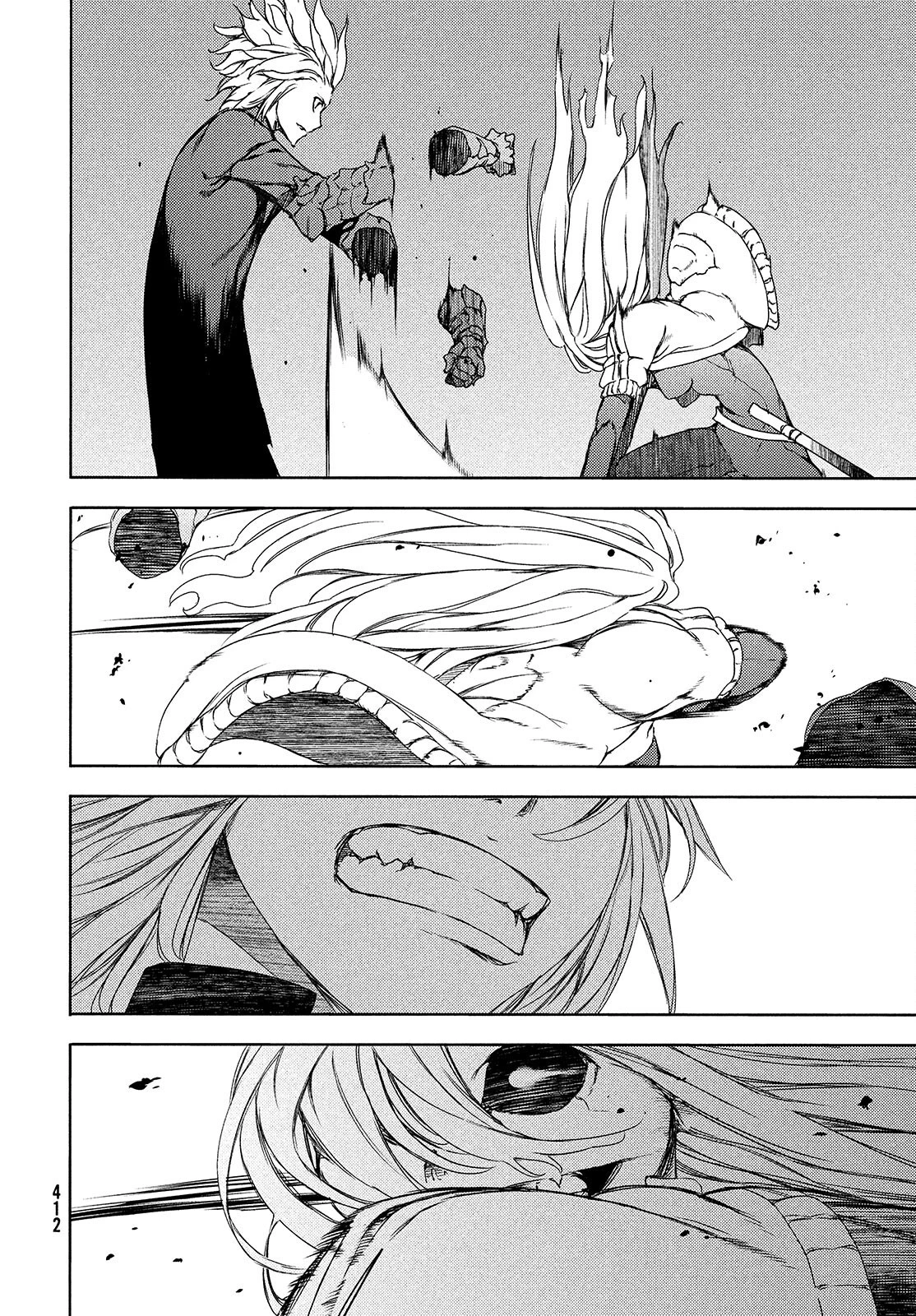グレイプニル 第64話 - 10