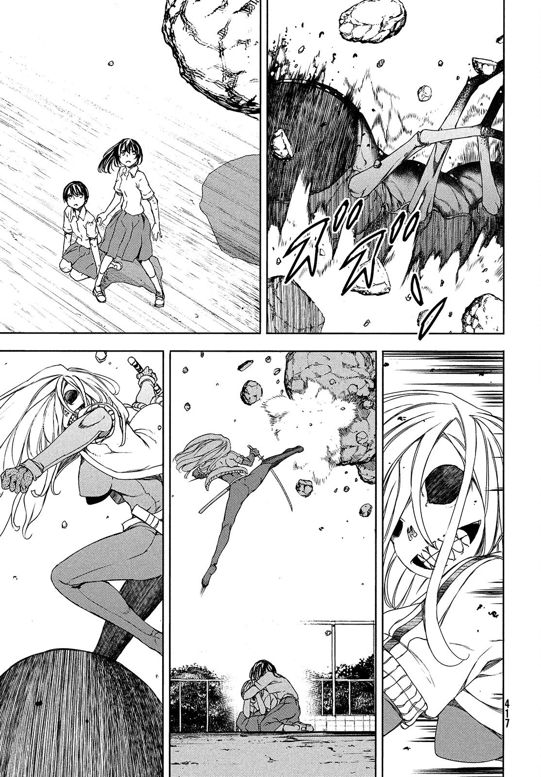 グレイプニル 第64話 - 15